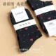 Vớ chống nứt da hươu chính hãng 6013 cải thiện gót chân khô cứng socks tất nữ khử trùng chống viêm vớ nike