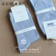 Hươu người đích thực 3015 vớ bằng sợi tre Phụ nữ ống cổ rắn màu cotton vớ nữ mùa thu và mùa đông mềm mại và thoải mái