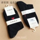 Vớ chống nứt da hươu chính hãng 6013 cải thiện gót chân khô cứng socks tất nữ khử trùng chống viêm vớ nike