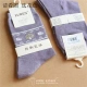 Vớ chống nứt da hươu chính hãng 6013 cải thiện gót chân khô cứng socks tất nữ khử trùng chống viêm vớ nike