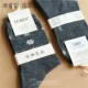 Vớ chống nứt da hươu chính hãng 6013 cải thiện gót chân khô cứng socks tất nữ khử trùng chống viêm vớ nike