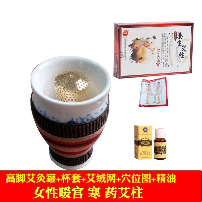 Moxibustion pot ceramic scraping cup warm moxibustion appliance moxibustion box home beauty salon smoked moxa column magic moxibustion pot non-Bianstone