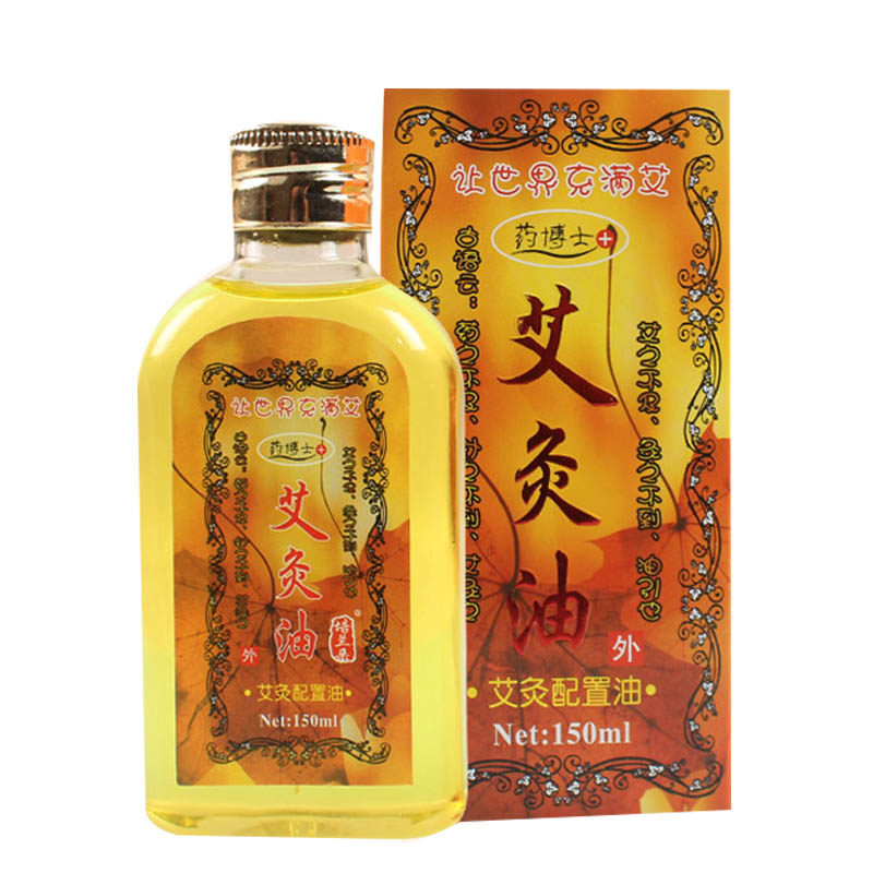 Agrass Essential Oil Moxibustion Oil Aimegrass Oil Temperature Moxibustion Oil Ai Leaf Oil Warm Meridian Warm Palace Exorcaie Oil 150ml