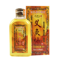  Wormwood essential oil Moxibustion oil Wormwood oil Warm moxibustion oil Wormwood leaf oil Warm Jingtongluo Warm Palace cold repellent Wormwood oil 150ml