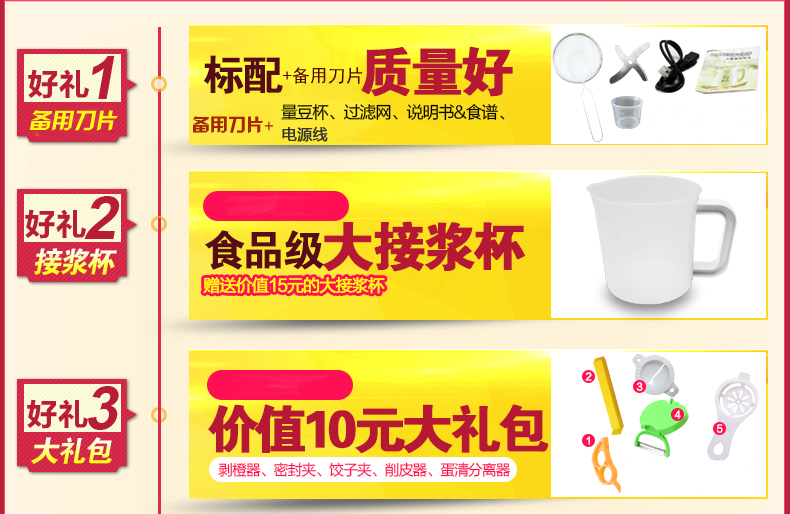 máy làm sữa hạt haipai 788k Máy làm sữa đậu nành đa chức năng Nhà tự động 1 người 2-5 người đun sôi nước bằng thép không gỉ lọc hạt gạo máy làm sữa hạt philip hd2079