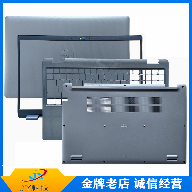 Suitable for Dell Dell Latitude3540 3550 E3540 E3550 Shell a B C D Shell 03Jw02