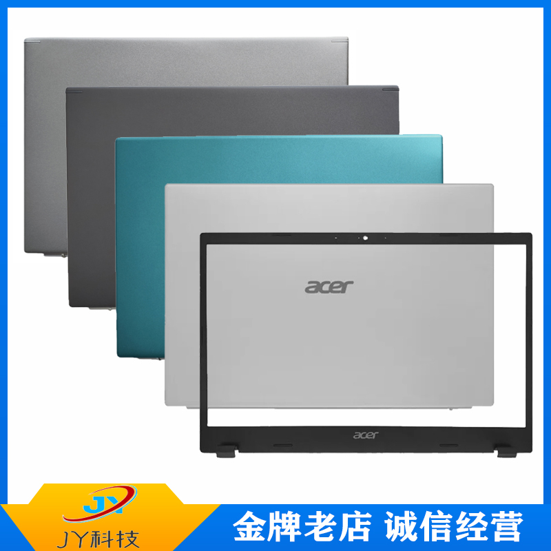 Acer A115-32 A315-35 A315-58 A315-58G N20C5 a Shell B Shell Outer Shell