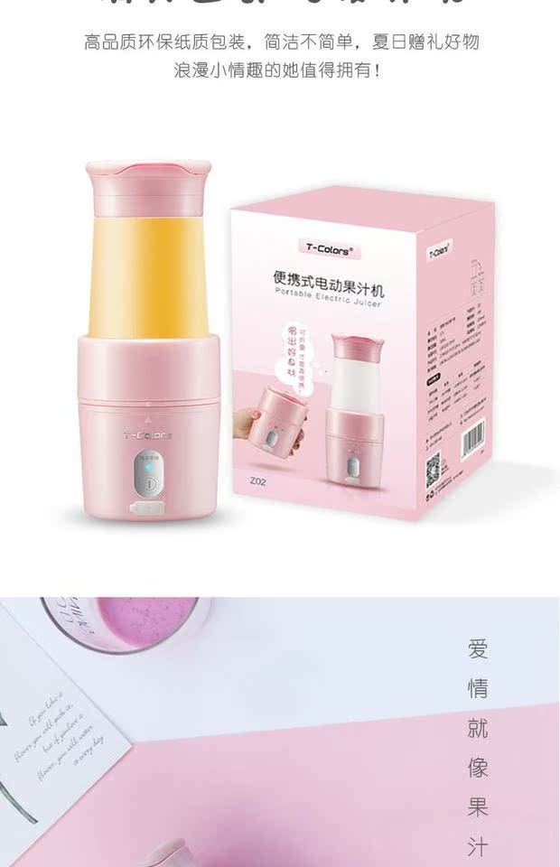 máy ép trái cây philips Net đỏ T-Colors máy ép trái cây cầm tay mini lắc lắc cốc thực phẩm gấp máy ép trái cây nhỏ - Máy ép trái cây giá máy ép trái cây