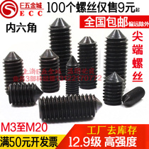  (One pack price)High strength 12 Grade 9 hexagon tip fastening tip screw top wire M3 M4 M5 M6