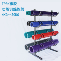 Multifunctional training barrel Fitness TPR practice barrel Natural rubber weight-bearing fitness barrel Private teaching energy tube