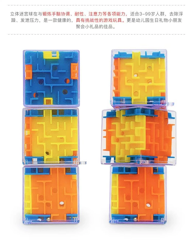 Mê cung âm thanh nổi 3D 3D Six Sides Trí thông minh cho bé trai Đồ chơi giáo dục Hạt 4-6-12 tuổi Trẻ mê cung trò chơi lắp ghép