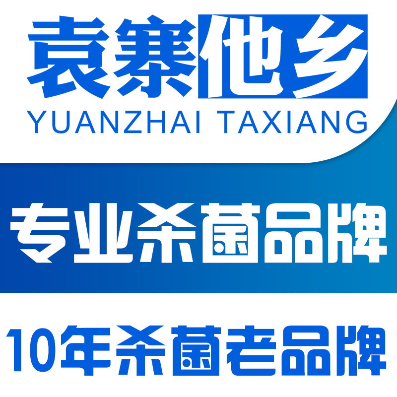 袁寨他乡医疗器械批发