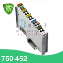 WAGO Germany Wancan 750-452 2-channel analog input 0-20mA differential input light gray