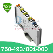 WAGO Germany Wanko 750-493 000-001 3-phase power measurement 480 VAC 5A original