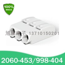 WAGO Germany Wanke 2060-453 998-404 SMD SMD Terminal Lighting LED SMD 3P