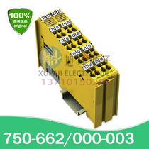 WAGO Germany Wancan 750-662 000-003 fail-safe 8-channel digital input 24VDC