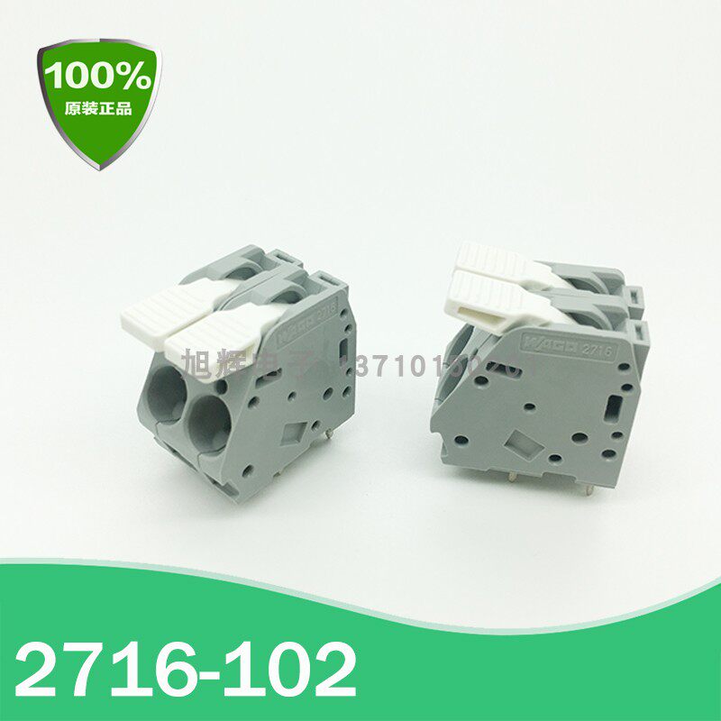 WAGO Germany Wanke 2716-102 103 104 105 106 107 108 16 square terminals