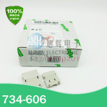 WAGO Germany Wancan 734-602 603 604 terminal block protection Housing Wire box original