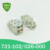 WAGO Germany Wanke 721-102 026-000 female connector terminal plug with 2-24 bits