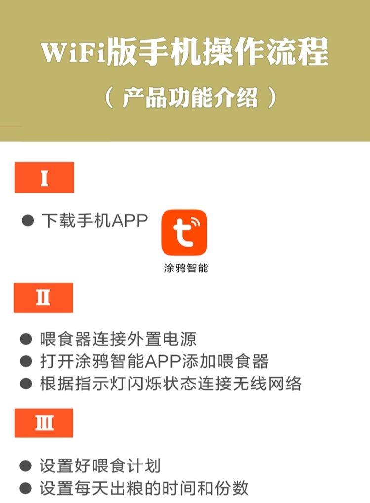 Кормушка с дозатором для кошек и собак 手机wifi宠物喂食机自动定时定量5升记录猫狗自动喂食机饮水器