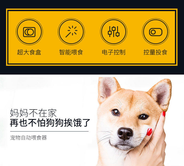 Кормушка с дозатором для кошек и собак 手机wifi宠物喂食机自动定时定量5升记录猫狗自动喂食机饮水器