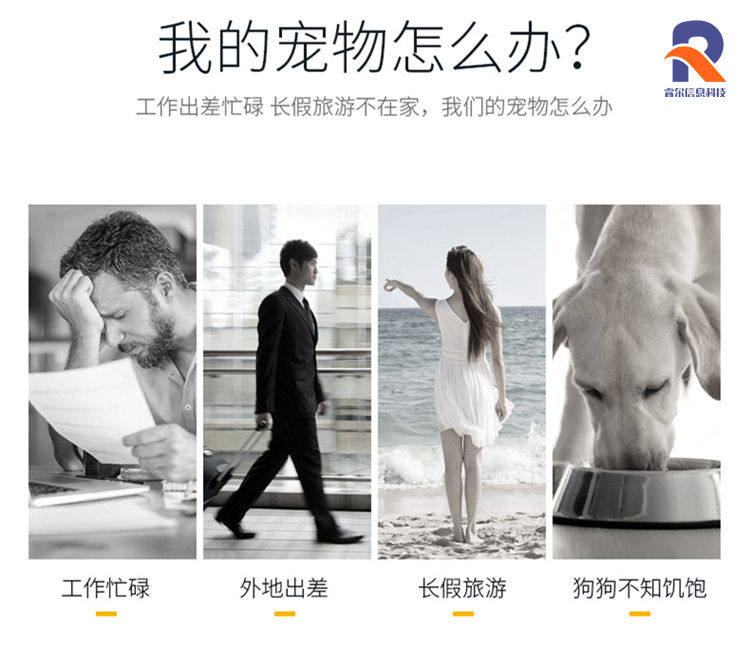 Кормушка с дозатором для кошек и собак 手机wifi宠物喂食机自动定时定量5升记录猫狗自动喂食机饮水器