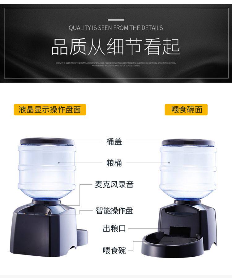 Кормушка с дозатором для кошек и собак 手机wifi宠物喂食机自动定时定量5升记录猫狗自动喂食机饮水器