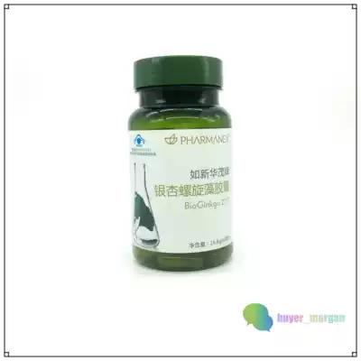 Domestic Ruxin Ginkgo Spirulina capsules Huamao Ginkgo Biloba live brain hormone regulates memory official website 60 capsules