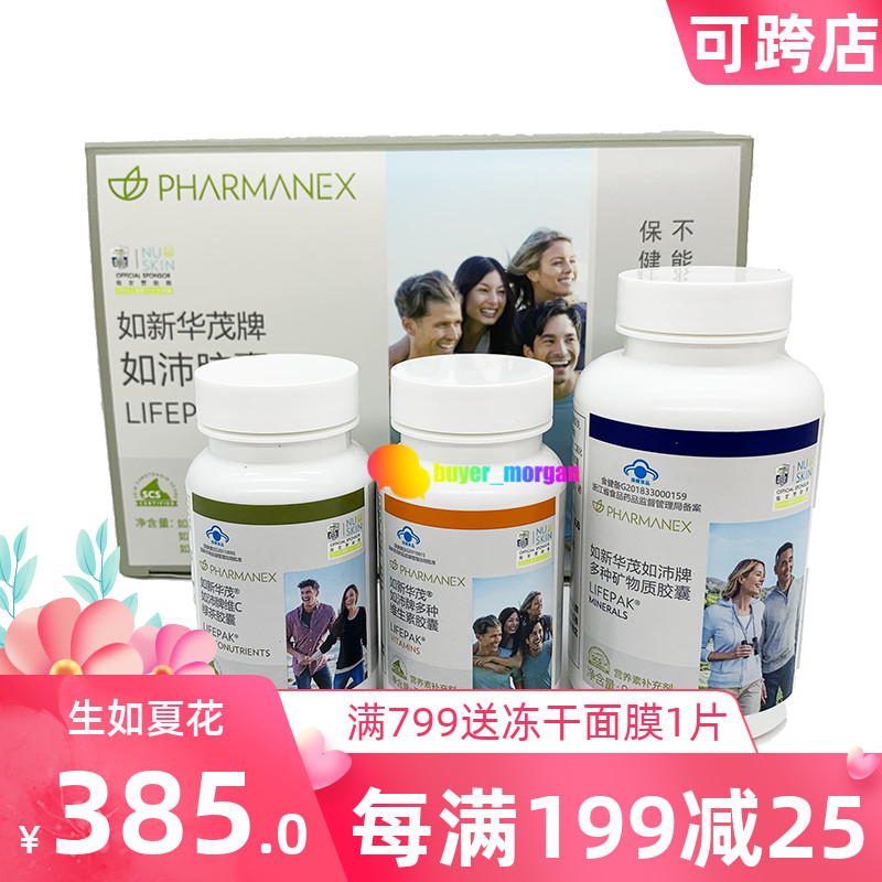 Scraping two-dimensional code domestically made as new as Capsule Vitamin Mineral Comprehensive Nutrient Officer Network