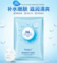 Mặt nạ hình ảnh làm đẹp hyaluronic acid dưỡng ẩm nhẹ mặt nạ dưỡng ẩm mịn màng và mịn màng thời trang kiểm soát dầu mặt nạ - Mặt nạ mặt nạ ngũ hoa