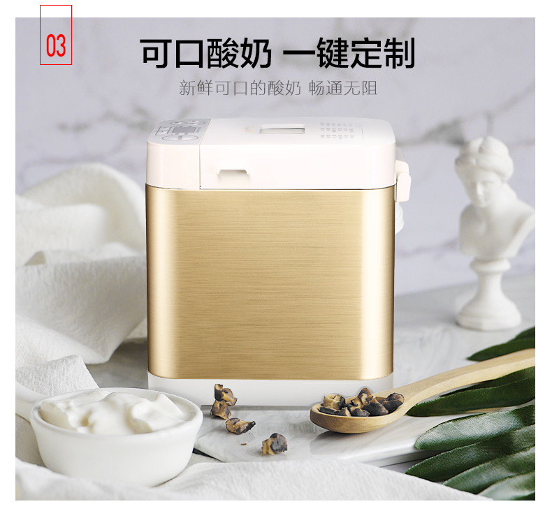 Máy bánh mì Dongling nhà và mì lên men tự động thực phẩm bổ sung máy thông minh đa chức năng bánh nướng máy ăn sáng - Máy bánh mì máy làm bánh mì các loại