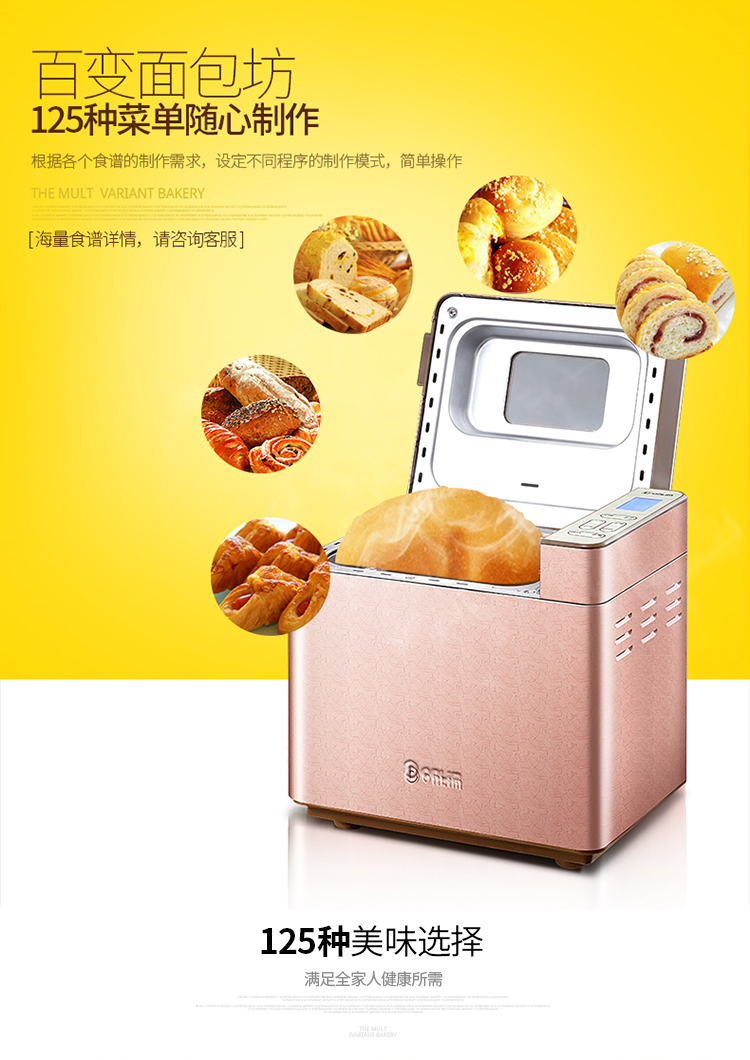 máy ép bánh mì tiross Máy bánh mì Dongling nhà và mì lên men tự động thực phẩm bổ sung máy thông minh đa chức năng bánh nướng máy ăn sáng - Máy bánh mì lo lam banh