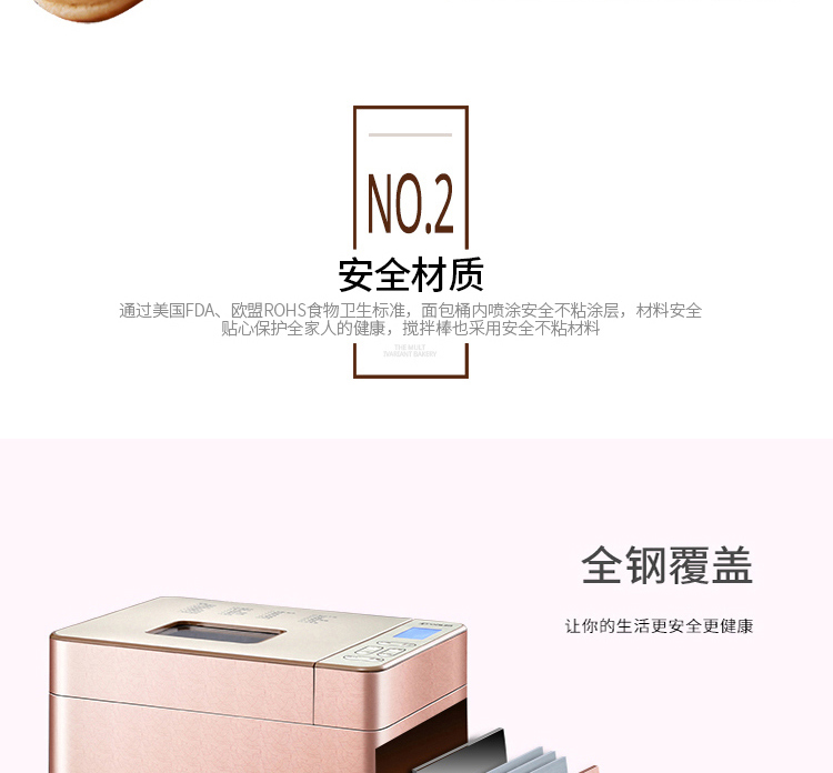 máy ép bánh mì tiross Máy bánh mì Dongling nhà và mì lên men tự động thực phẩm bổ sung máy thông minh đa chức năng bánh nướng máy ăn sáng - Máy bánh mì lo lam banh