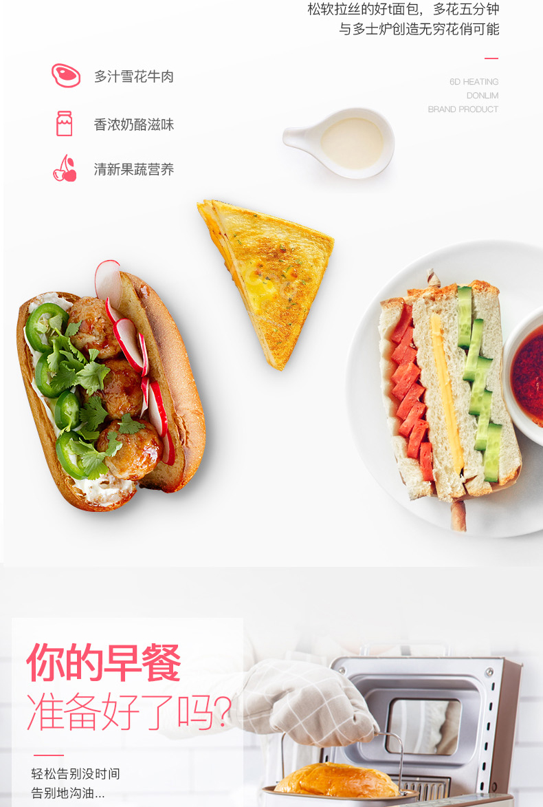 may lam banh mi Máy bánh mì Dongling nhà và mì lên men tự động thực phẩm bổ sung máy thông minh đa chức năng bánh nướng máy ăn sáng - Máy bánh mì tư vấn mua máy làm bánh mì