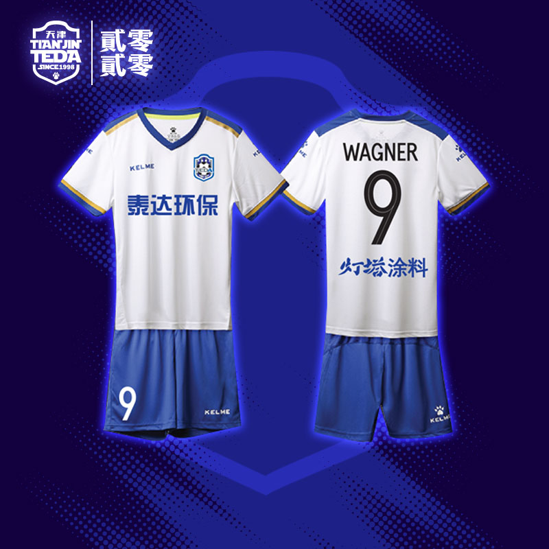 KELME Carlme Super League Tianjin Teda team training team uniform fan uniform parent-child half-sleeve football uniform