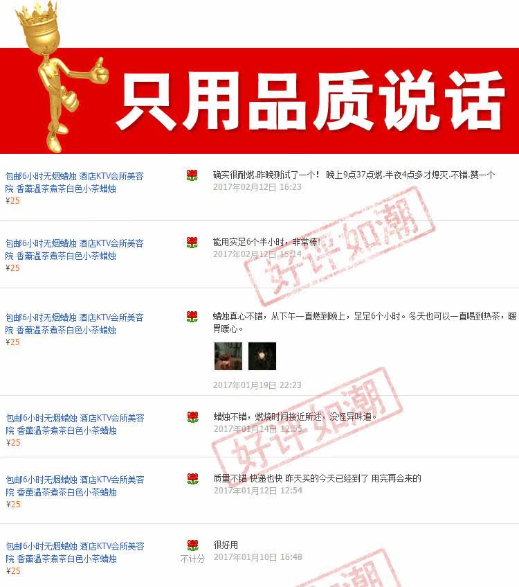 Bougie - Ref 2487621 Image 32