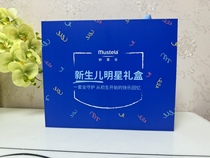 5-piece gift box set) Mustela Baby Care Selected Gift Box Shampoo Bath Moisturizing Moisturizing Baby Care Isolation