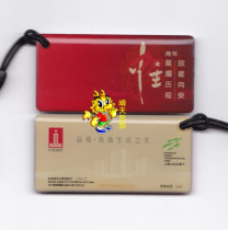  Shanghai traffic card pendant card Brand new Zhongxing Group 30th anniversary advertising card G92-12
