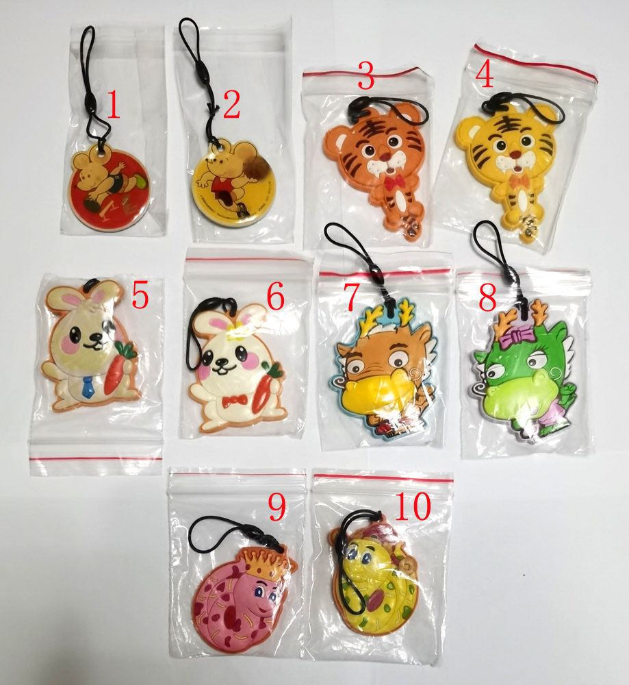 Shanghai Transportation Card Brand New Rat Tiger Rabbit Dragon Snake Raw Portrait Pendant Bus Card Can Be Sold Single
