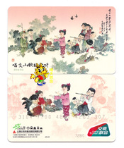 Shanghai card brands new sing branch song to the Party Listen to the National Cross-linking