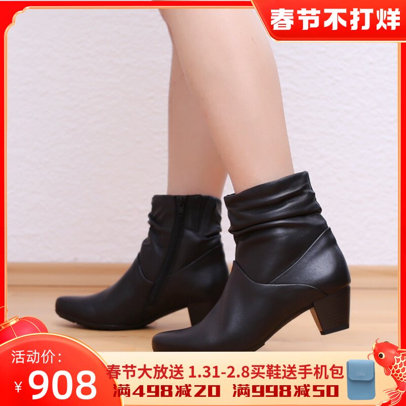Very comfortable wide last soft bottom German women's shoes 52 823 autumn and winter new mid-heel short boots 32 823