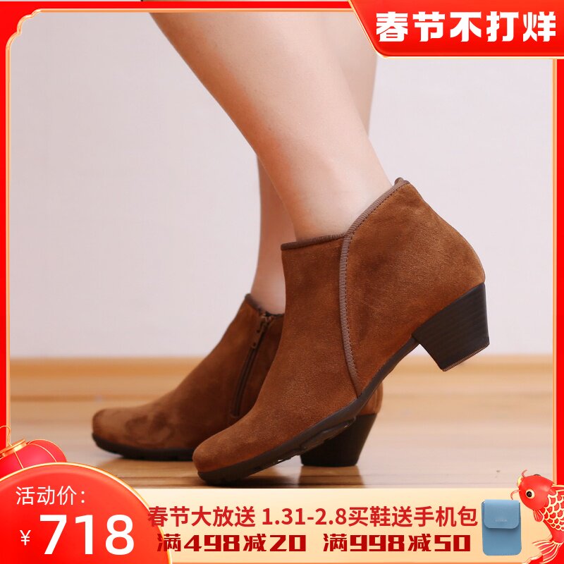 35 5 yards spot clearance air cushion German women's shoes 35 633 short boots and ankle boots 95 633