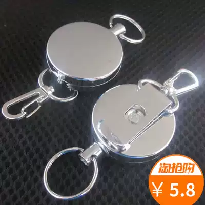 4CM keychain Mobile phone anti-gun steel wire extension rope hanging buckle telescopic keychain anti-loss device cable pull device