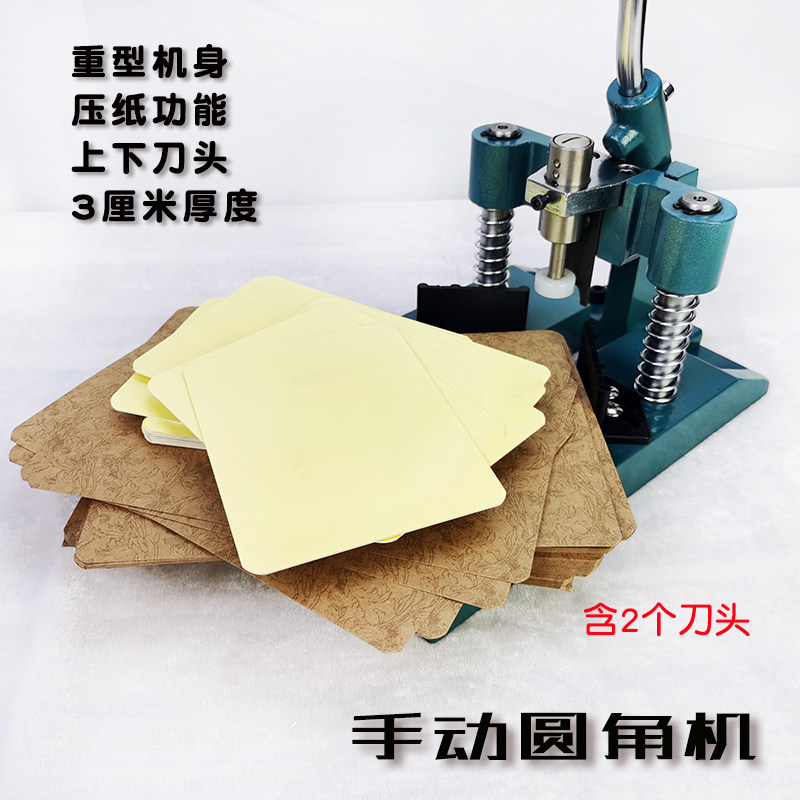 Filleting machine chamfering paper cutter manual filleting machine