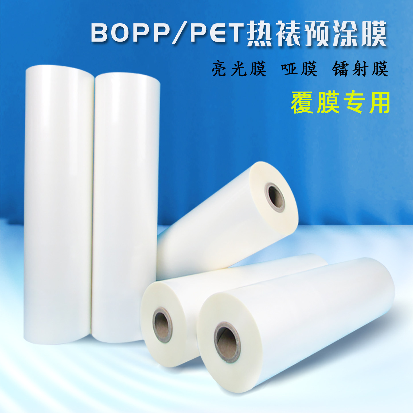 Thermal laminating bopp glossy film photo laminating machine A4A3