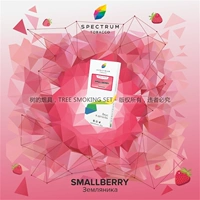 Маленькая ягода