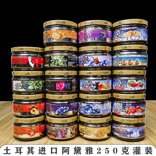 Арабский кальян, 250 грамм, фруктовый вкус