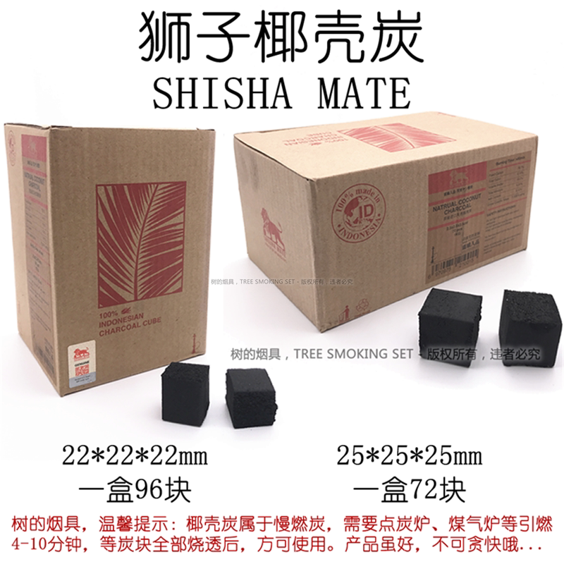 Indonesian Imported Lion Charcoal, Slow-Burning for Arabic Hookah, Coconut Shell Charcoal Shisha Mate Charcoal Wood Charcoal Indonesian Imported Lion Charcoal, Slow-Burning for Arabic Hookah, Coconut Shell Charcoal Shisha Mate Charcoal Wood Charcoal