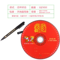 Столетие -хорошее сочетание 50 таблеток + перо CD -rom и 1 ветвь