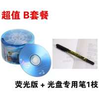 Флуоресцентная версия + филиал CD -pen 1